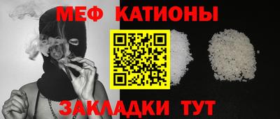 амфетамин Ангарск