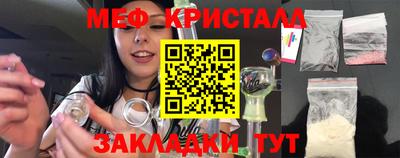 амфетамин Ангарск