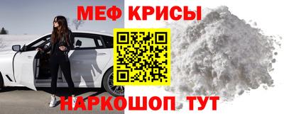 амфетамин Ангарск
