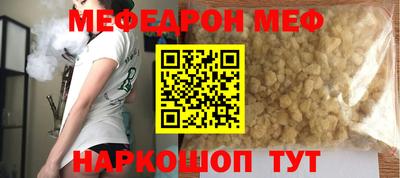 кокс Анапа