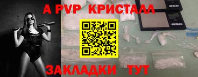 кокс Анапа