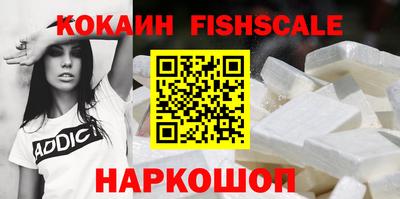 амфетамин Ангарск