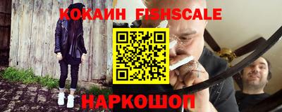 кокс Анапа