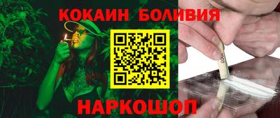 амфетамин Ангарск