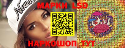 амфетамин Ангарск