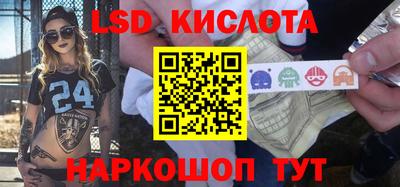 кокс Анапа