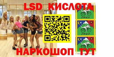 кокс Анапа