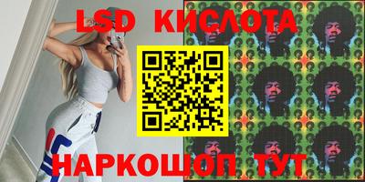 амфетамин Ангарск
