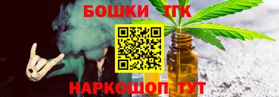 амфетамин Ангарск