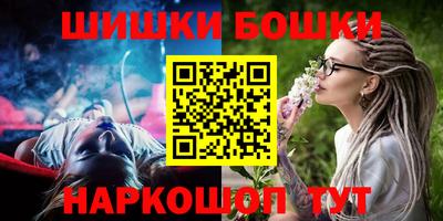кокс Анапа