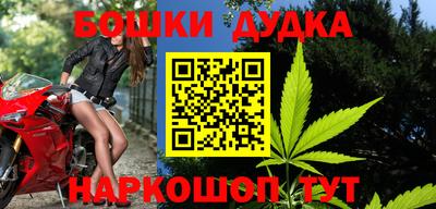 кокс Анапа