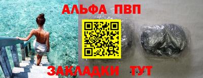 кокс Анапа