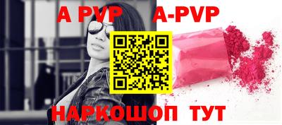 амфетамин Ангарск