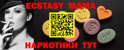 ECSTASY Анжеро-Судженск