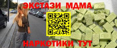 кокс Анапа