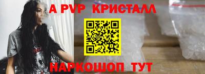 кокс Анапа