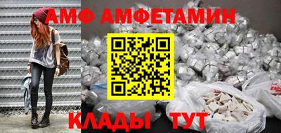 кокс Анапа