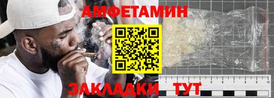 кокс Анапа