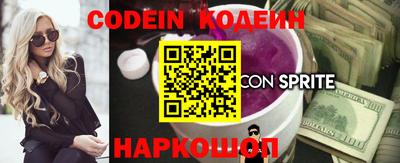 кокс Анапа