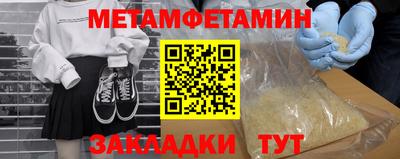 ECSTASY Анжеро-Судженск