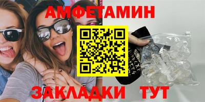 кокс Анапа