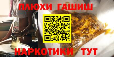 амфетамин Ангарск
