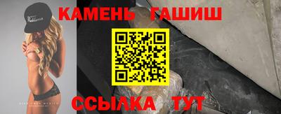 амфетамин Ангарск