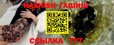 амфетамин Ангарск