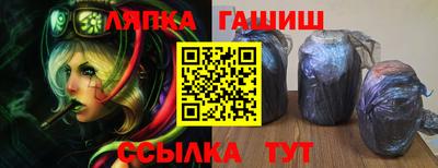 амфетамин Ангарск