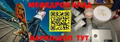 амфетамин Ангарск