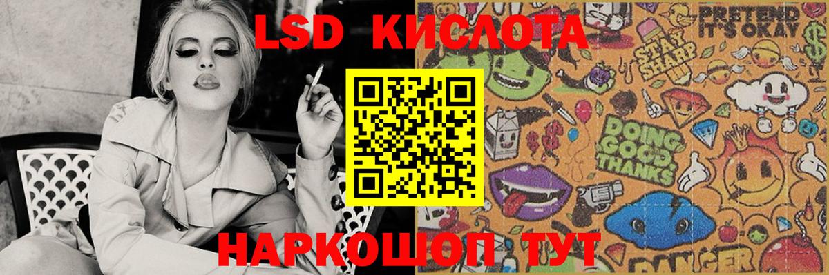 LSD-25 экстази ecstasy  ссылка на мегу сайт  Южно-Сахалинск  LSD-25 экстази ecstasy  Вход с VPN 