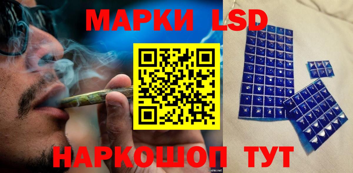Наркотические марки 1,8мг  Наркотические марки 1,8мг  Южно-Сахалинск  Марки NBOMe  Вход с VPN 