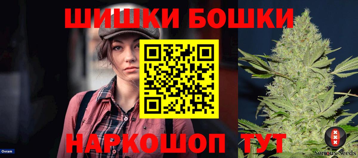 Каннабис индика  Конопля гибрид  Вход с VPN  Южно-Сахалинск  Марихуана AK-47  Каннабис VHQ 