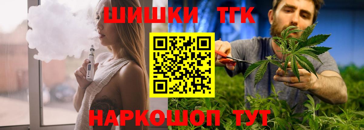 МАРИХУАНА ГИДРОПОН Южно-Сахалинск